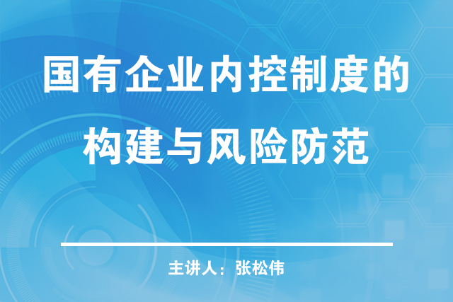 政府采购需求识别与定义